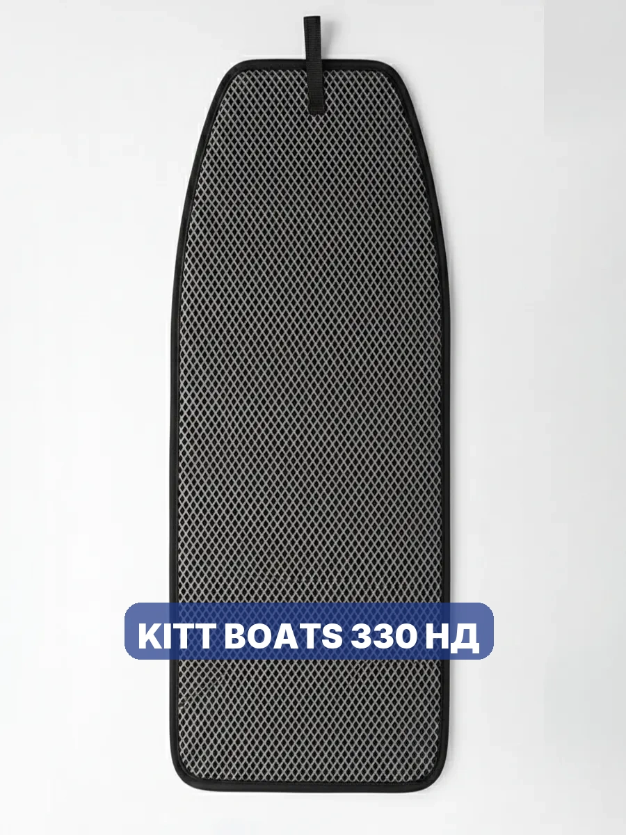 Коврик для лодки пвх KITT BOATS 330 НД